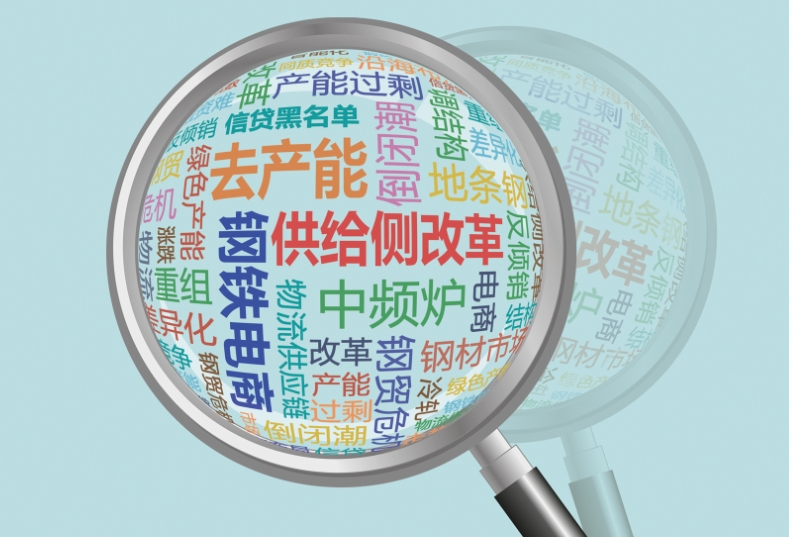 <a href=http://www.dhfoju.com/ target=_blank class=infotextkey>鍍鋅鋼管</a>產業正在經歷“結構性變革與全球創新鏈協同”