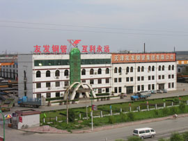 天津友發鋼管集團股份有限公司第二分公司